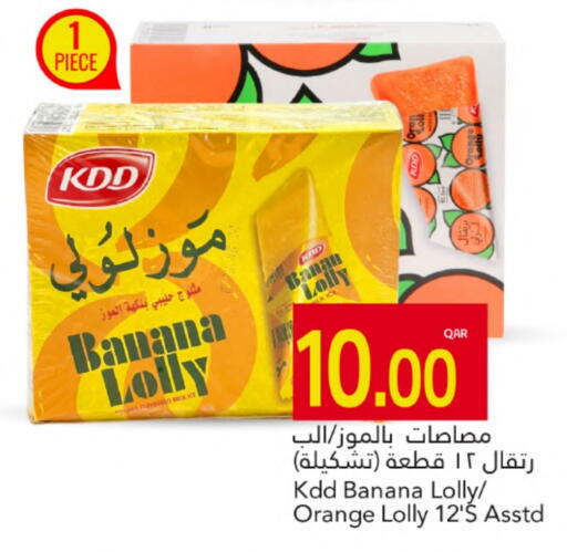 Banana Orange available at Gulf Food Center in Qatar - Doha