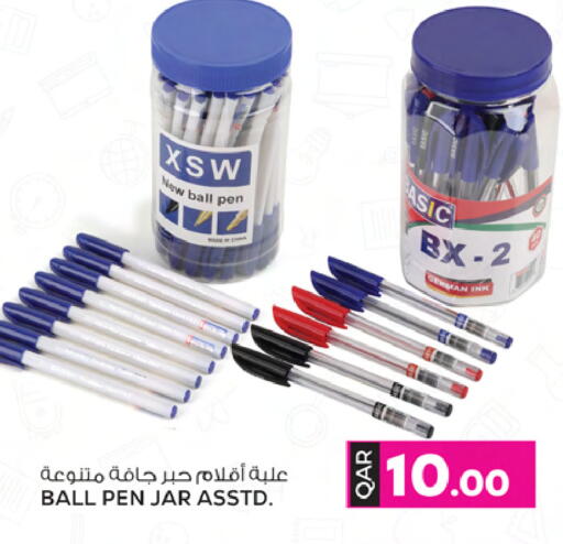 School & Stationary in Ansar Gallery, Qatar Offers - Qatar available at Ansar Gallery in Qatar - Al Shamal