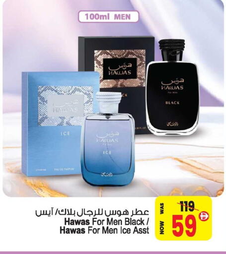 available at أنصار مول in الإمارات العربية المتحدة , الامارات - الشارقة / عجمان