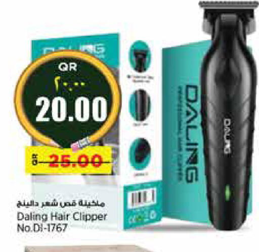 available at Retail Mart in Qatar - Al Khor