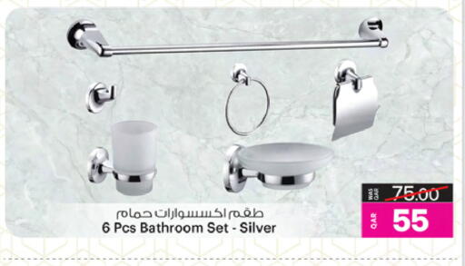 available at أنصار جاليري in قطر - الشمال