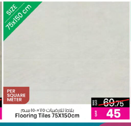 available at Ansar Gallery in Qatar - Umm Salal