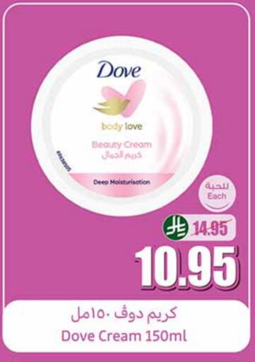 available at Othaim Markets in KSA, Saudi Arabia, Saudi - Qatif