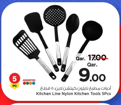 available at Mark & Save  in Qatar - Al-Shahaniya