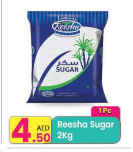 available at مركز كل يوم in الإمارات العربية المتحدة , الامارات - دبي