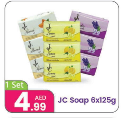 available at النهدة للهدايا in الإمارات العربية المتحدة , الامارات - دبي