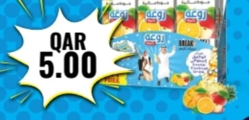 available at Rambo Mart in Qatar - Umm Salal
