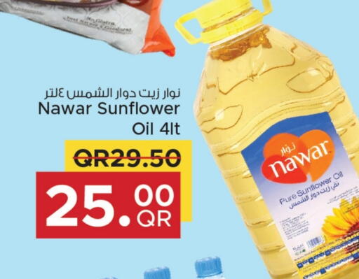 Sunflower Oil available at Family Food Centre in Qatar - Doha