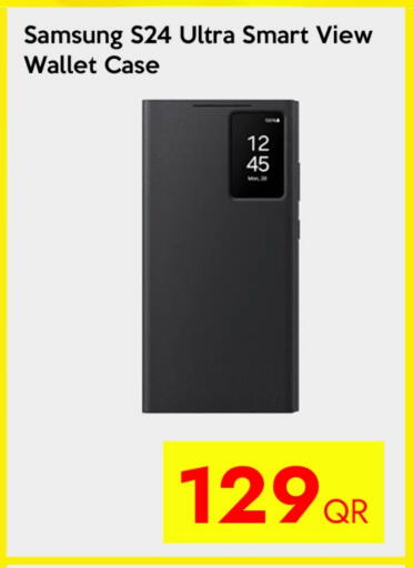 available at iCONNECT  in Qatar - Doha