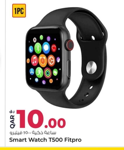 available at Rawabi Hypermarket in Qatar - Umm Salal