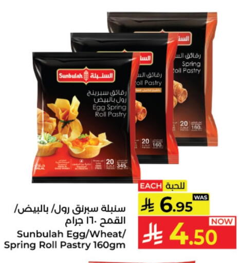 available at كبايان هايبرماركت in مملكة العربية السعودية, السعودية, سعودية - جدة