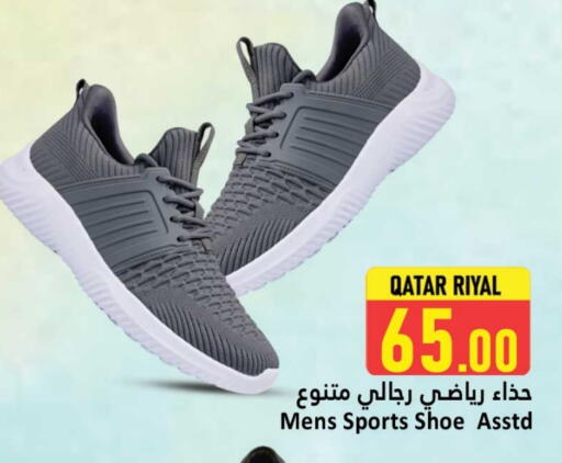 available at Dana Hypermarket in Qatar - Al Khor