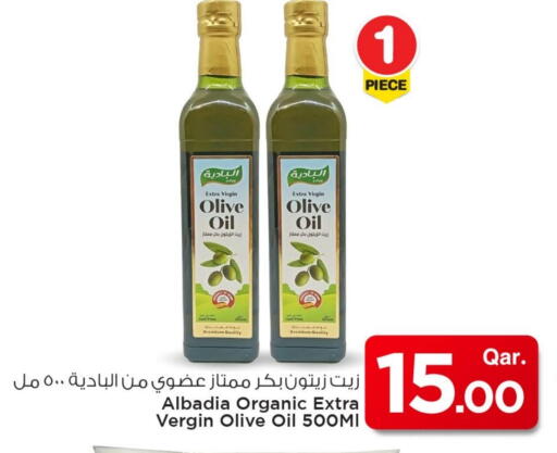 زيت الزيتون البكر available at مارك & سيف in قطر - الدوحة