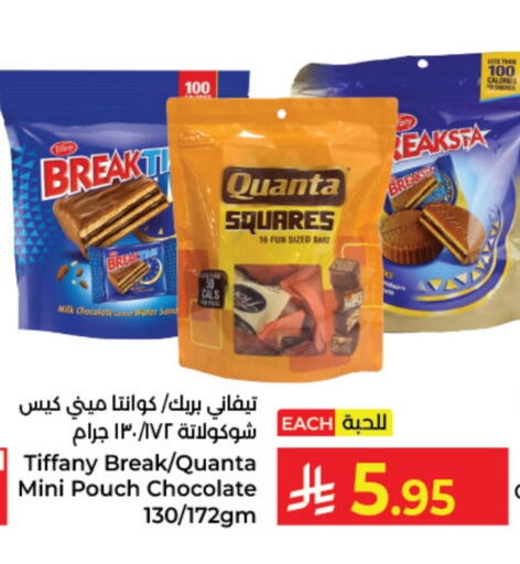 available at Kabayan Hypermarket in KSA, Saudi Arabia, Saudi - Yanbu