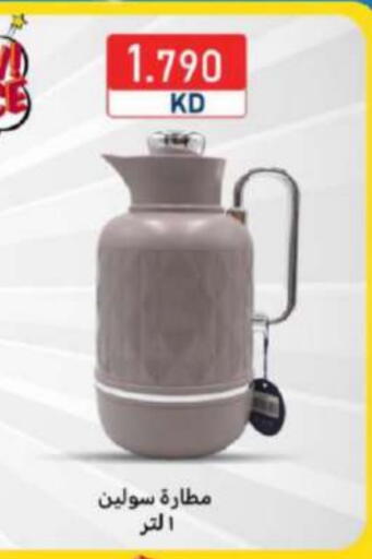 available at Meem Central Market Co in Kuwait - Kuwait City