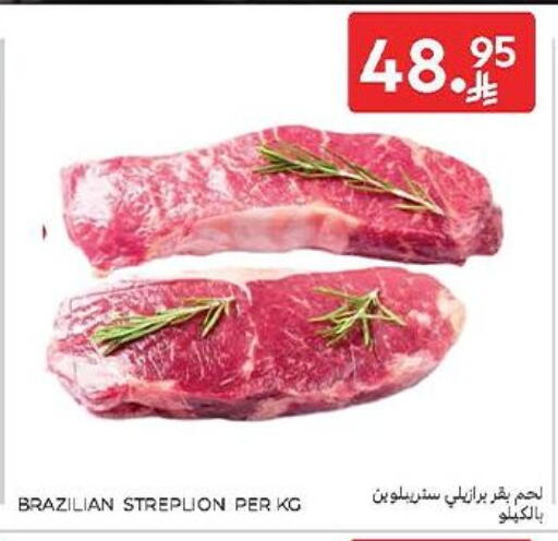available at كارفور in مملكة العربية السعودية, السعودية, سعودية - المدينة المنورة