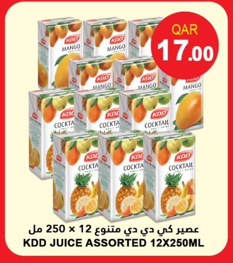 كي دي دي available at قصر الأغذية هايبرماركت in قطر - الخور