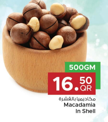 available at مركز التموين العائلي in قطر - الشحانية