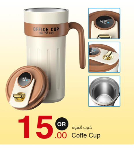 available at Aspire Markets  in Qatar - Doha