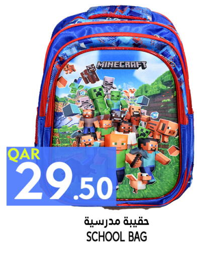 School Bag available at Food Palace Hypermarket in Qatar - Al Khor