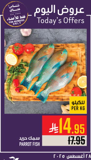 available at أبراج هايبر ماركت in مملكة العربية السعودية, السعودية, سعودية - مكة المكرمة