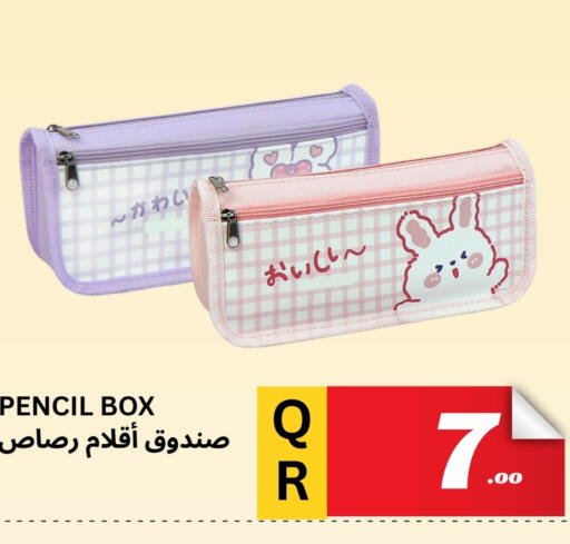 available at Kasimy Trading in Qatar - Al Wakra