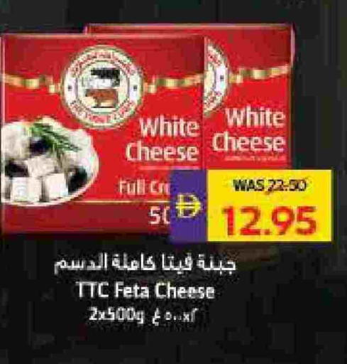 available at أدكووب in الإمارات العربية المتحدة , الامارات - ٱلْعَيْن‎
