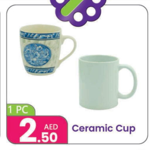available at النهدة للهدايا in الإمارات العربية المتحدة , الامارات - دبي