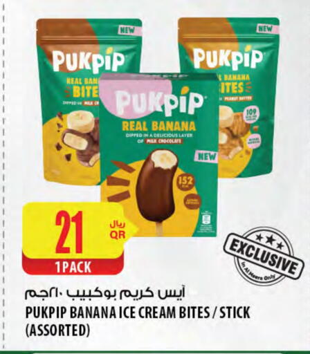 Banana available at Al Meera in Qatar - Doha