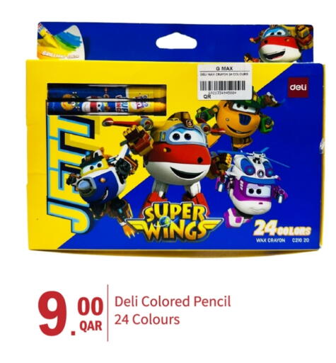 available at G MAX Hypermarket in Qatar - Doha