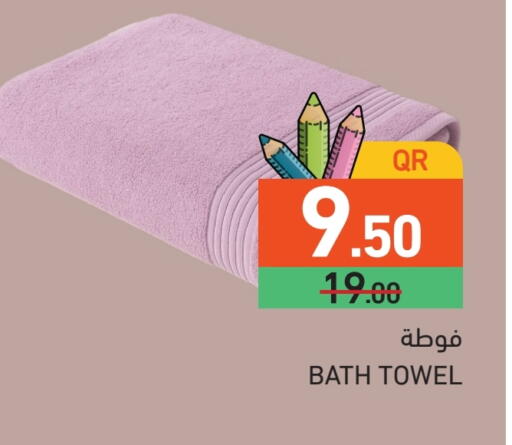 available at أسواق رامز in قطر - الدوحة