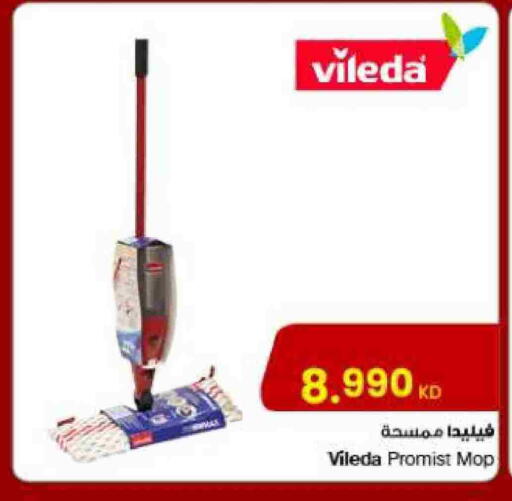 available at The Sultan Center in Kuwait - Jahra Governorate
