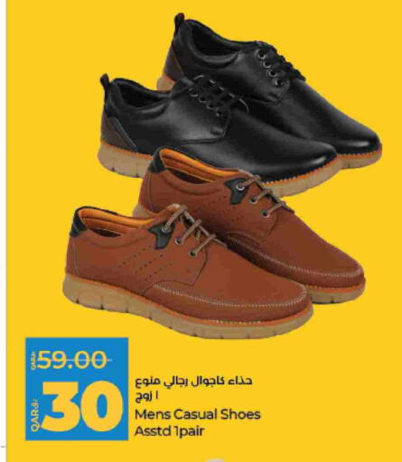 Footwear in LuLu Hypermarket, Qatar Offers - Qatar available at LuLu Hypermarket in Qatar - Umm Salal