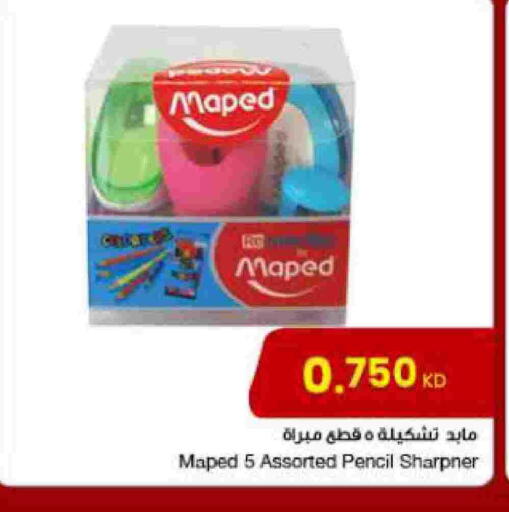 available at The Sultan Center in Kuwait - Jahra Governorate