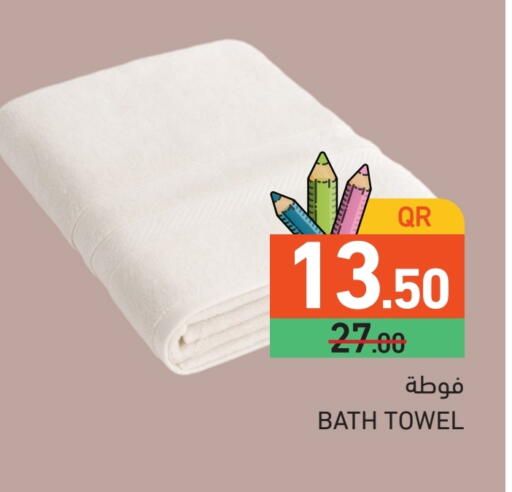 available at أسواق رامز in قطر - الدوحة