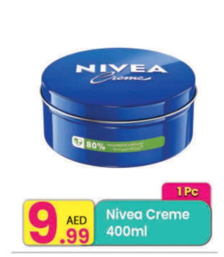نيفيا available at مركز كل يوم in الإمارات العربية المتحدة , الامارات - رَأْس ٱلْخَيْمَة