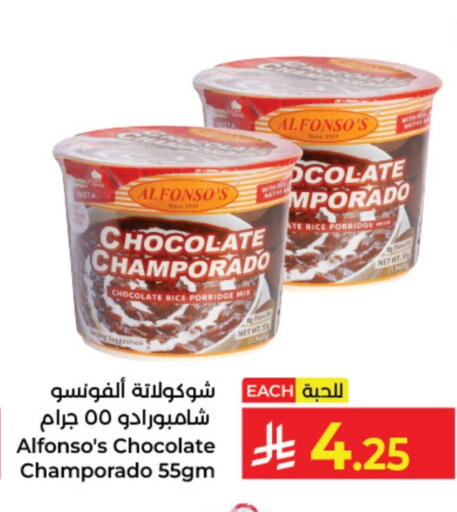 available at Kabayan Hypermarket in KSA, Saudi Arabia, Saudi - Yanbu