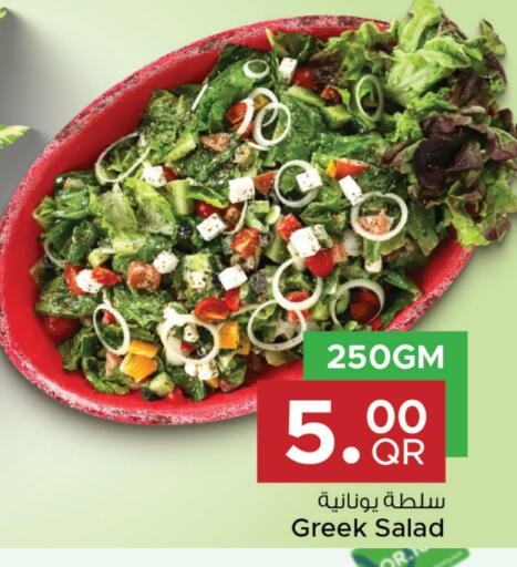 available at مركز التموين العائلي in قطر - الشحانية