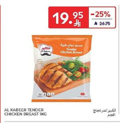 AL KABEER available at Carrefour in KSA, Saudi Arabia, Saudi - Buraidah