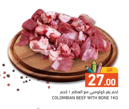 Beef available at Aswaq Ramez in Qatar - Doha