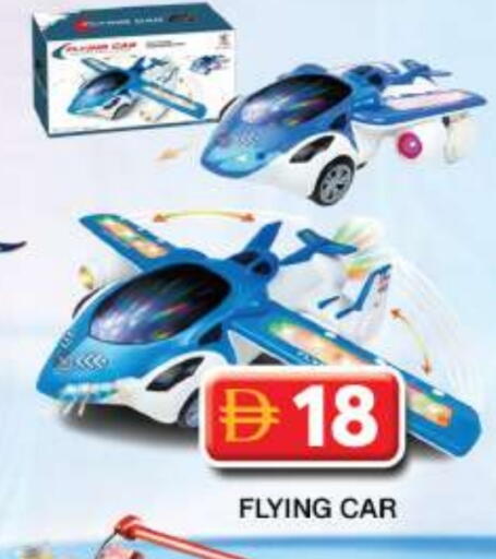 available at Grand Hyper Market in UAE - Dubai