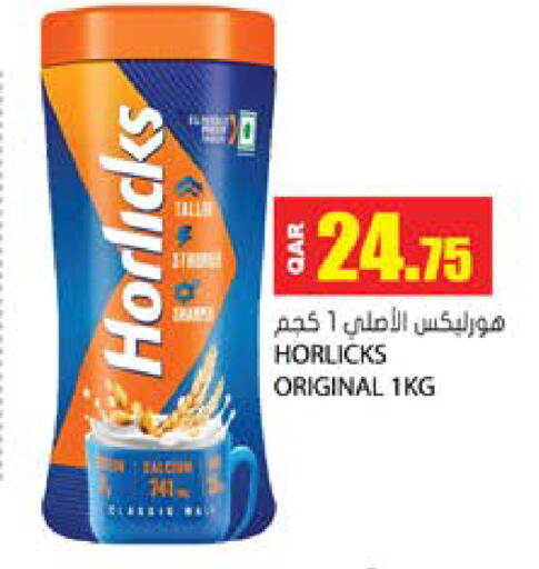 available at جراند هايبرماركت in قطر - الضعاين