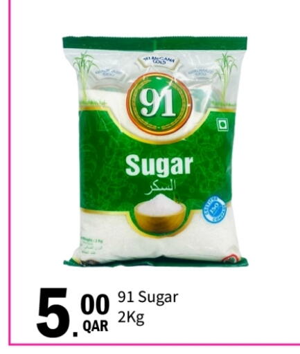 available at G MAX Hypermarket in Qatar - Doha