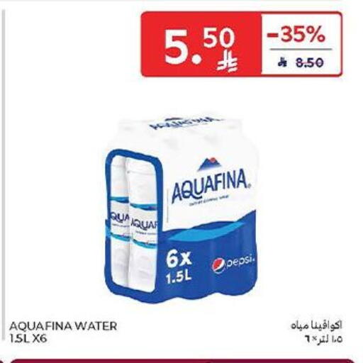 أكوافينا available at كارفور in مملكة العربية السعودية, السعودية, سعودية - سكاكا