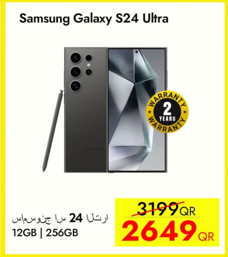 SAMSUNG available at iCONNECT  in Qatar - Doha