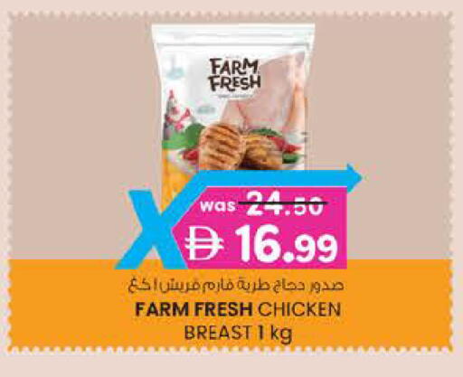 available at صفا هايبر in الإمارات العربية المتحدة , الامارات - ٱلْعَيْن‎