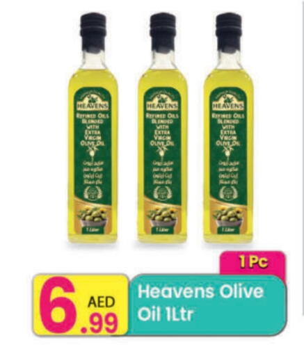 Olive Oil available at Everyday Center in UAE - Dubai