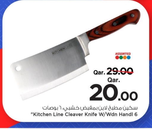available at Mark & Save  in Qatar - Al-Shahaniya