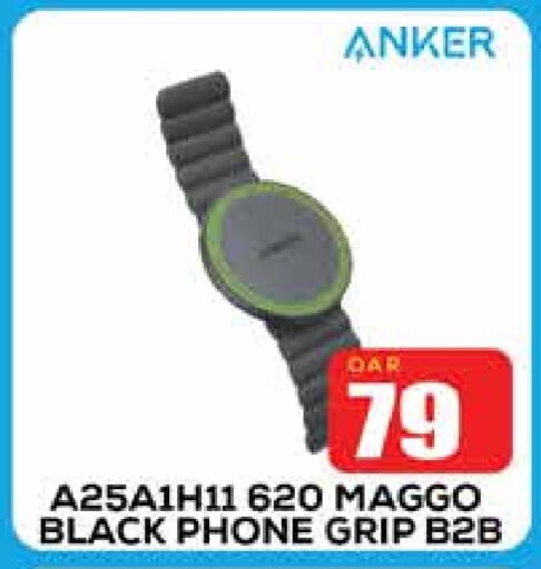 Anker available at Miracle Phones in Qatar - Doha