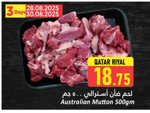لحم الضأن / الغنم available at دانة هايبرماركت in قطر - الدوحة